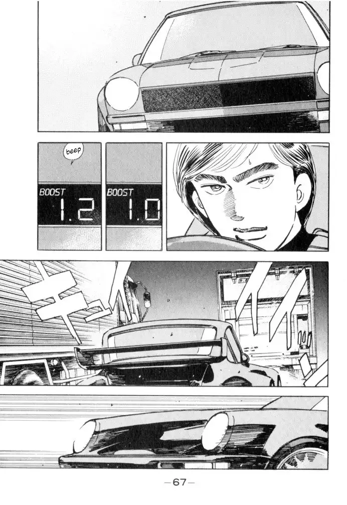 Wangan Midnight Chapter 49 3